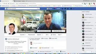 Как заблокировать надоедливые сообщения в Facebook, в мессенджере.