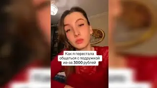CУЧHOCTЬ женской дружбы