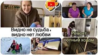Ремонт полным ходом , тёплые полы , выравниваю стены / приятный сюрприз от мужа/ история из детства