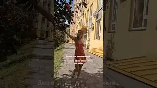 Лето прошло #лето2024 #тиктокерша #love #тиктоклучшее #рекомендации #лучшее #лето #красотка #топ