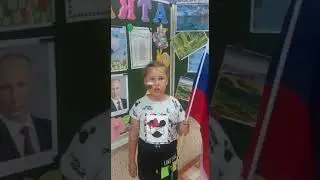 флаги России