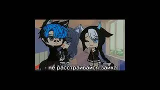 meme - я больше не твоя 