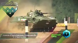 БНад 20 отбора от различни континенти ще участват в Арми-2019 "Десантен взвод"