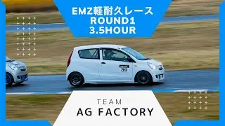 2021EMS軽耐久レース3.5時間