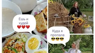 226с.Мамулечка дома на ПП.Куда я пропала и куда попала, что я ем? 🥰 14.06.2024 г.
