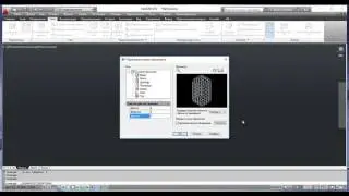 Создание сетевых примитивов - AutoCAD