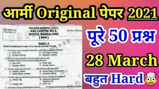 Army GD Original Question Paper 2021 | Army GD Question Paper 2021 |