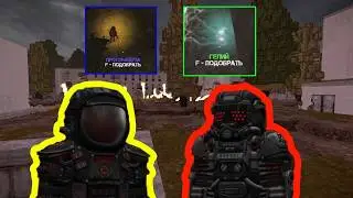 Крупный и спокойный выбросы | STALCRAFT