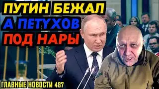 ГДЕ ТЫ ВОВА? МЫ ТЕБЯ ЖДЁМ