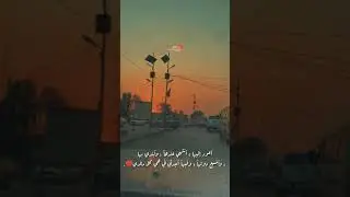 ماشفت اليوم حبيبي _تصويري وتصميمي ❤️