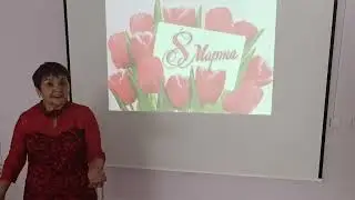 Для милых женщин!