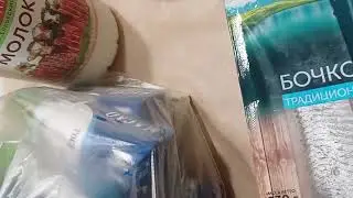 Курьер принес.Хорошие скидки.