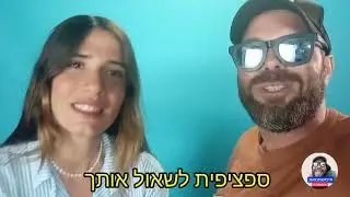 איכזשתכזאת אישה? | חן אמסלם חושפת ציפורניים. פרק 32