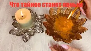 ‼️СРОЧНО ‼️ ЧТО ТАЙНОЕ СТАНЕТ ЯВНЫМ 🌟🔥