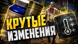 Dayz Frostline #5 - Важные изменения! Болезни и температура