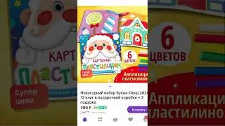 Чем заняться с детьми на праздниках 