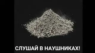 MORGENSHTERN - ЧЕТЫРЕ УКРАИНКИ (8D)