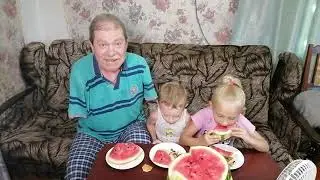 Наелись арбуза от пуза