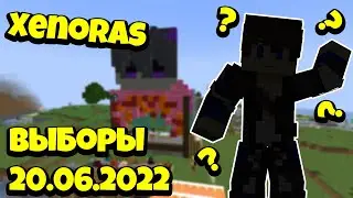 Академия майнкрафта 5# Кто стал президентом? 20.07.2022