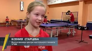 30.01.2024 Программа "Вести настольного тенниса"