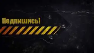 Трейлер канала | Trailer channel