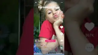 Смотрим видео в Likee!!!