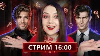 КЛЕИМ САМУЮ ГЛАВНУЮ КРИПОВУЮ ХТОНЬ В ЗАКОНЕ ЗВЕРЯ ОТ ЛМ