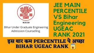 Jee main percentile vs ugeac rank 2021 || Bihar engineering rank