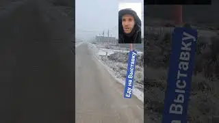 Еду на Мебельную выставку #сборкашкафа#каксобратьмебель #монтажкухни#мебель2023 #мебельнаявыставка