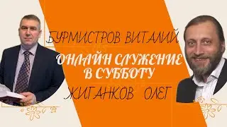 27.05.2023 — СКРЫТЫЙ ХРИСТОС.