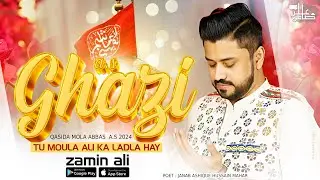 ZAMIN ALI | Shaban Exclusive  Manqabat 2024 -1445 | GHAZI TU MOULA ALI KA LADLA HAY | HD