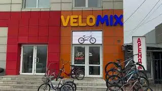 Веломагазин в Лозовой - ВЕЛОМИКС