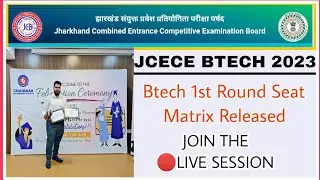 Live session Regarding Btech 1st Round Seat Matrix | Jcece btech 2023 seat matrix | btech counseling