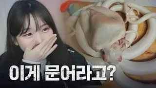전설의 해산물 세척 3대장