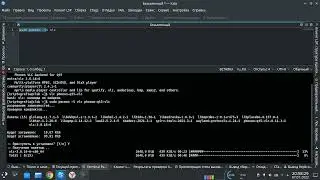 медиапроигрывател vlc kde archlinux