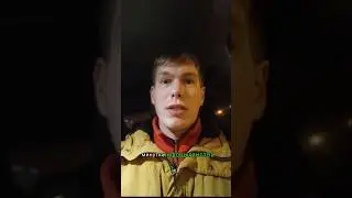 никогда не работайте со жмотами