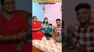 Smith-কার কাছে রাখি পরলো🎁😉🥰😘_Watch Till END..#trendingshorts #youtubeshorts #shorts #youtube #short