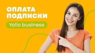 Оплата подписки Yolllo через USDT