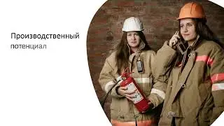 9 августа 2024 г.
