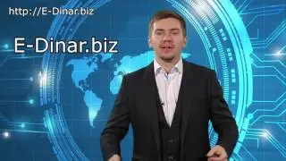 Александр Колбасов о криптовалюте E-Dinar