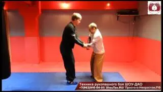 Рукопашный бой Шоу-Дао 2014г. Ч.5 \ Shou-Tao martial arts 2014 pt.5