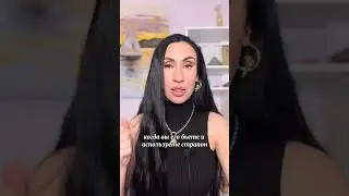 АНАЛЬНЫЙ СЕКС. ЧТО ДЕЛАТЬ ЕСЛИ НЕ ХОЧЕШЬ?