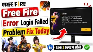 login failed please try logging out first Problem free fire | FF Platform login failed problem Solve