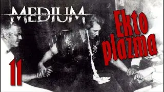 The Medium 11(G) Ektoplazma