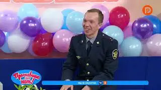 УФСИН России по Костромской области