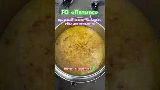 #гопатмос #безкоштовно #їжа #топ #життяяквоноє #харківзараз #2024