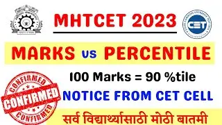 MHTCET 2023 | MARKS VS PERCENTILE SHIFTWISE 🔥🔥 | इतक्या Marks वर इतके Percentile | CET CELL NOTICE |