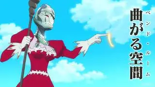 Nanatsu no Taizai/Семь смертных грехов-{AMV}-Meliodas My Demons