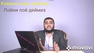 Ислом йули  хак йул шахшубхасиз (Махмуд Абдулмумин)