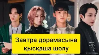 ӨЛІМ ПЕРІШТЕЛЕРІ АДАМДАРДЫ ӨЛІМНЕН ҚҰТҚАРАДЫ....
